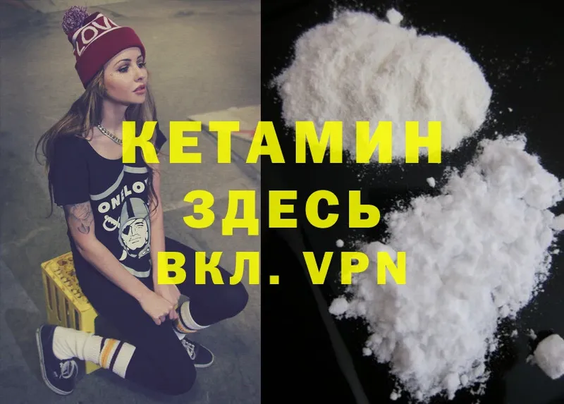 МЕГА ссылка  Карачаевск  Кетамин ketamine  купить закладку 