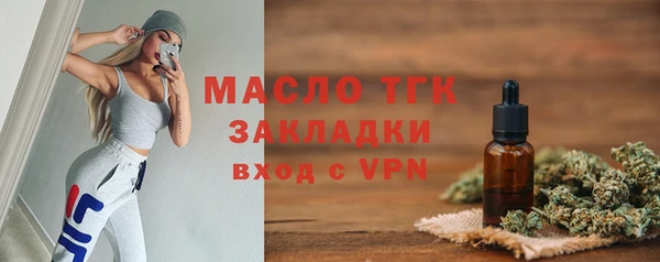 гашишное масло Белоозёрский